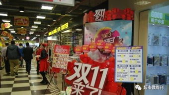 雙11戰(zhàn)火點(diǎn)燃，海口實(shí)體百貨與二手市場(chǎng)齊鳴促銷號(hào)角