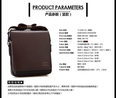 代發(fā)澳大利亞袋鼠男士商務(wù)包4361 品質(zhì)與定制的完美融合，高碑店市新城新視覺箱包銷售部傾情呈現(xiàn)